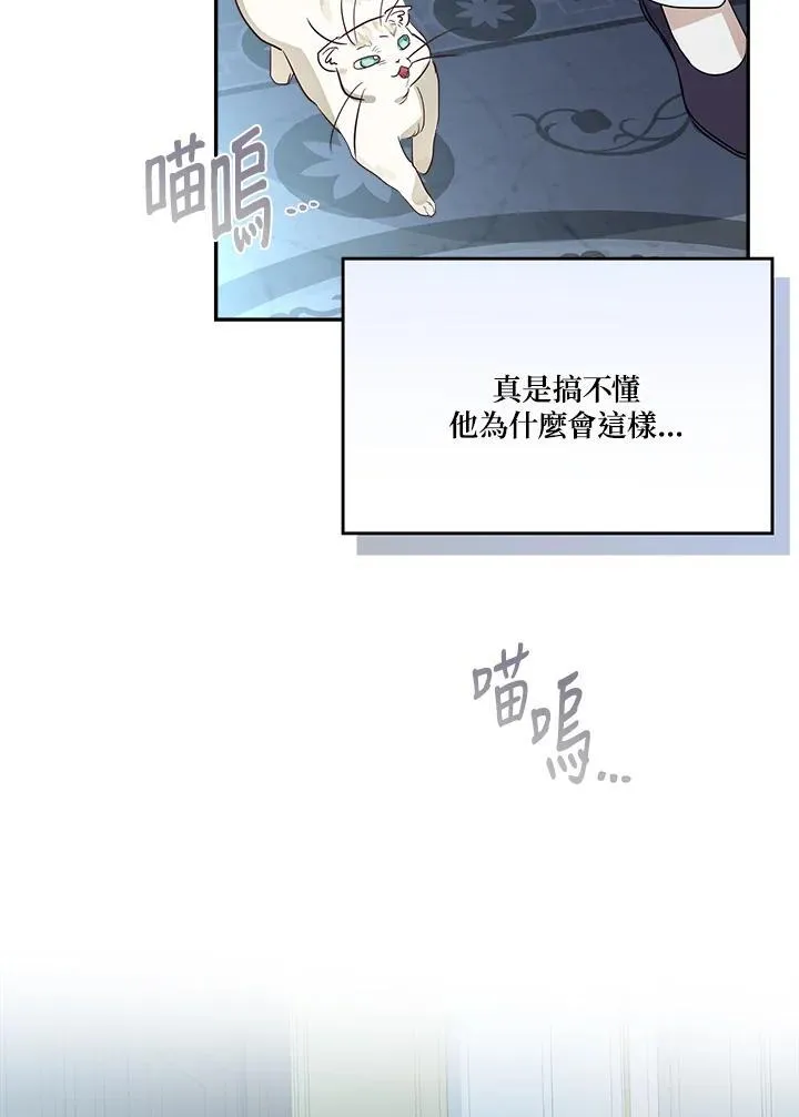 第79话81