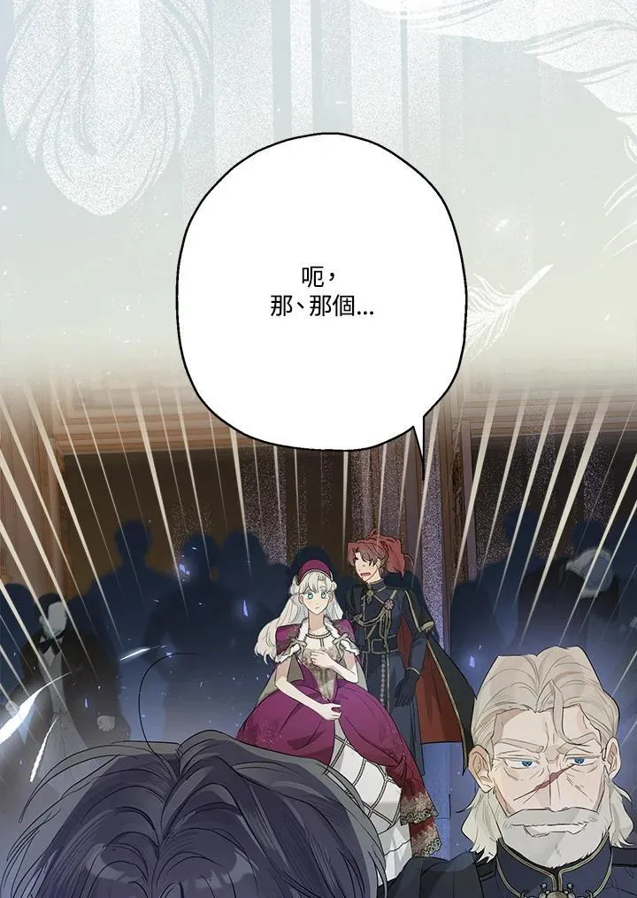 第74话73