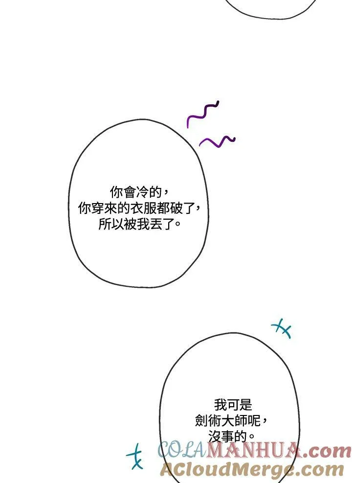 第10话60