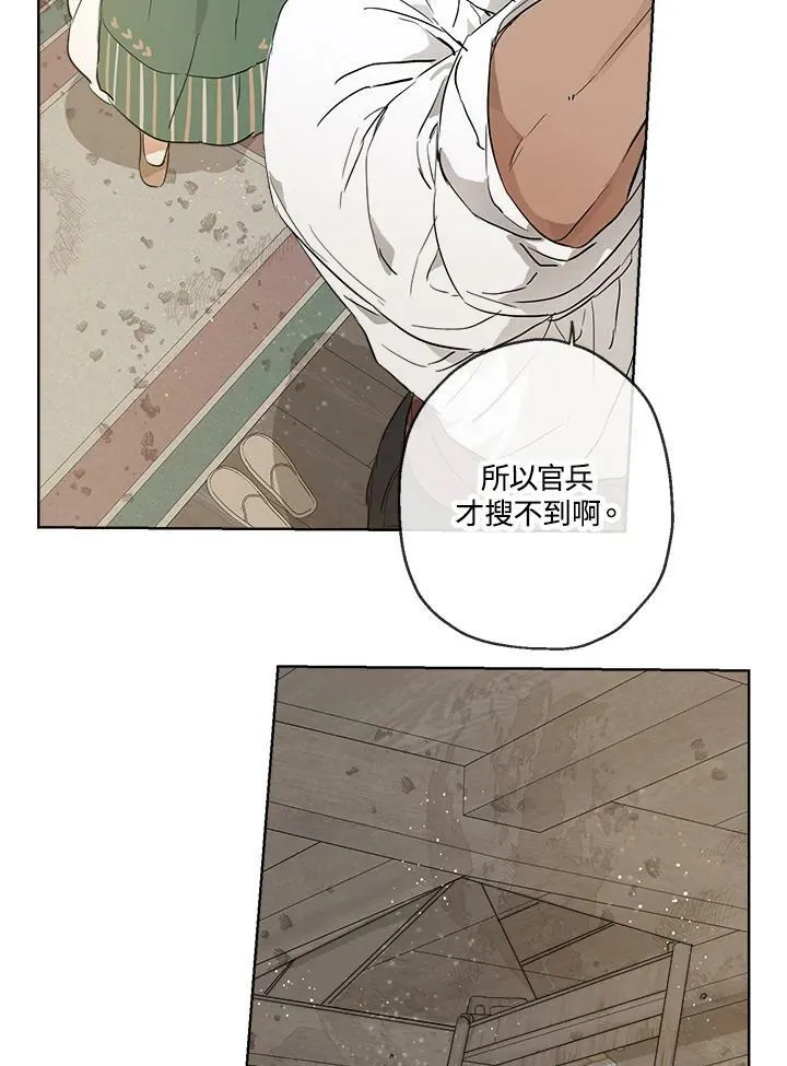 第16话59
