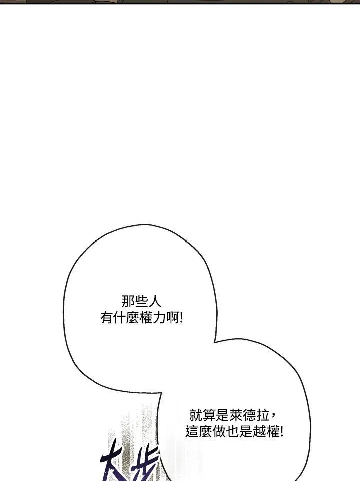 第52话58