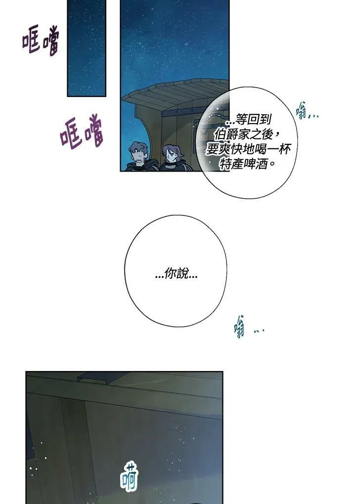 第28话47