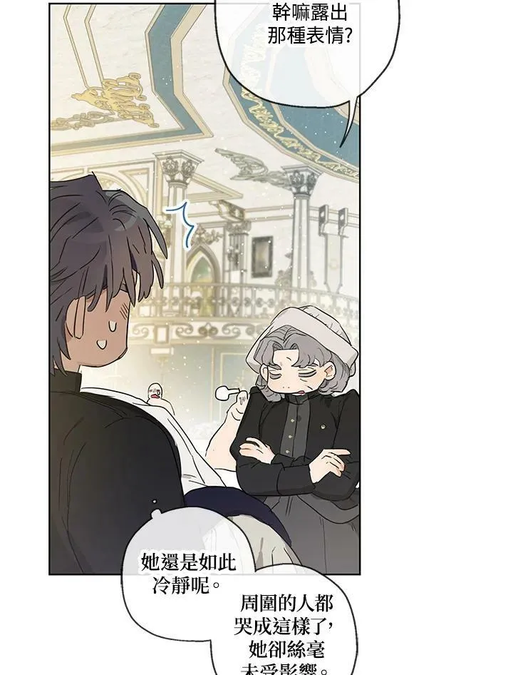 第31话43