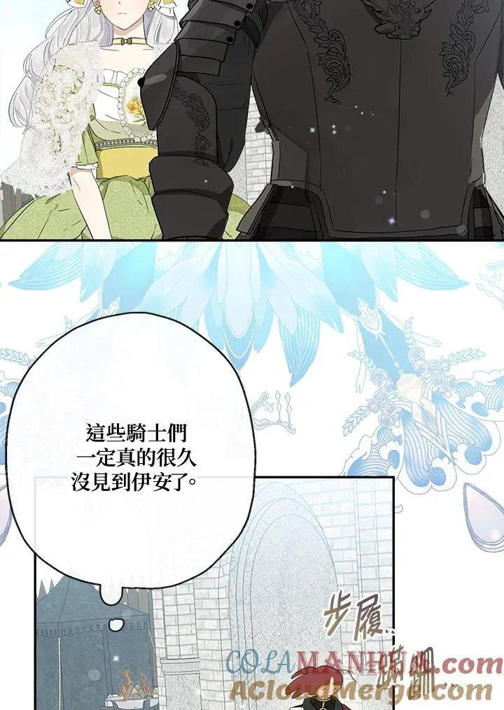 第61话20