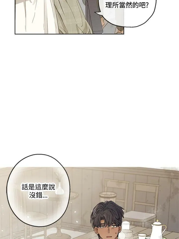 第8话56