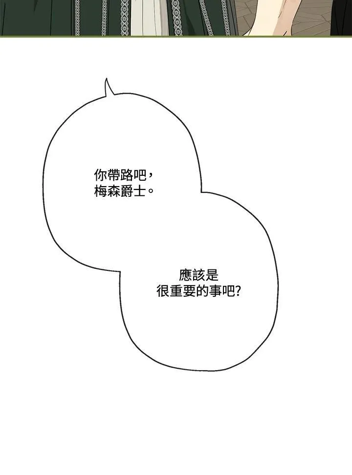 第59话14