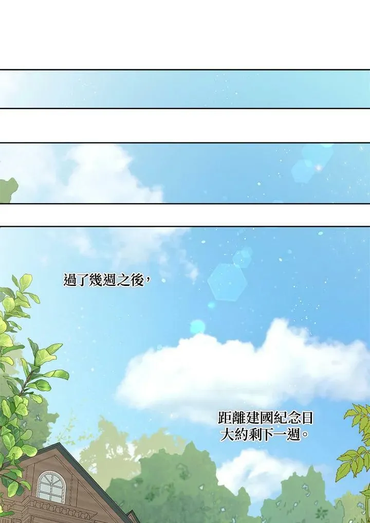 第17话1
