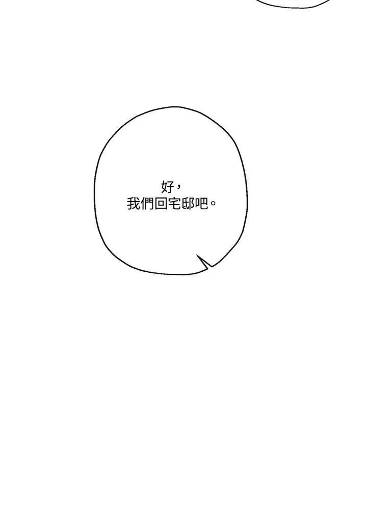 第42话56
