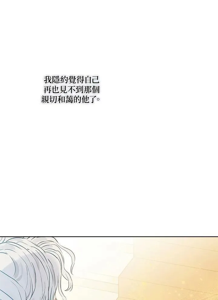 第19话64