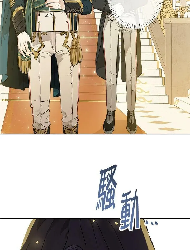 第22话94