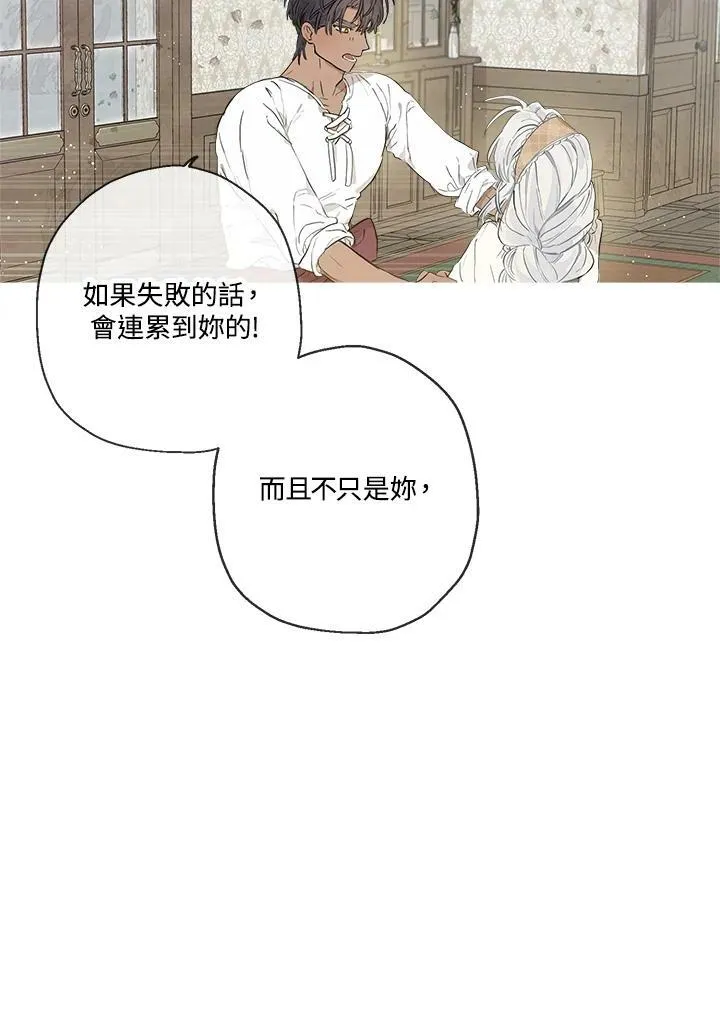 第16话2