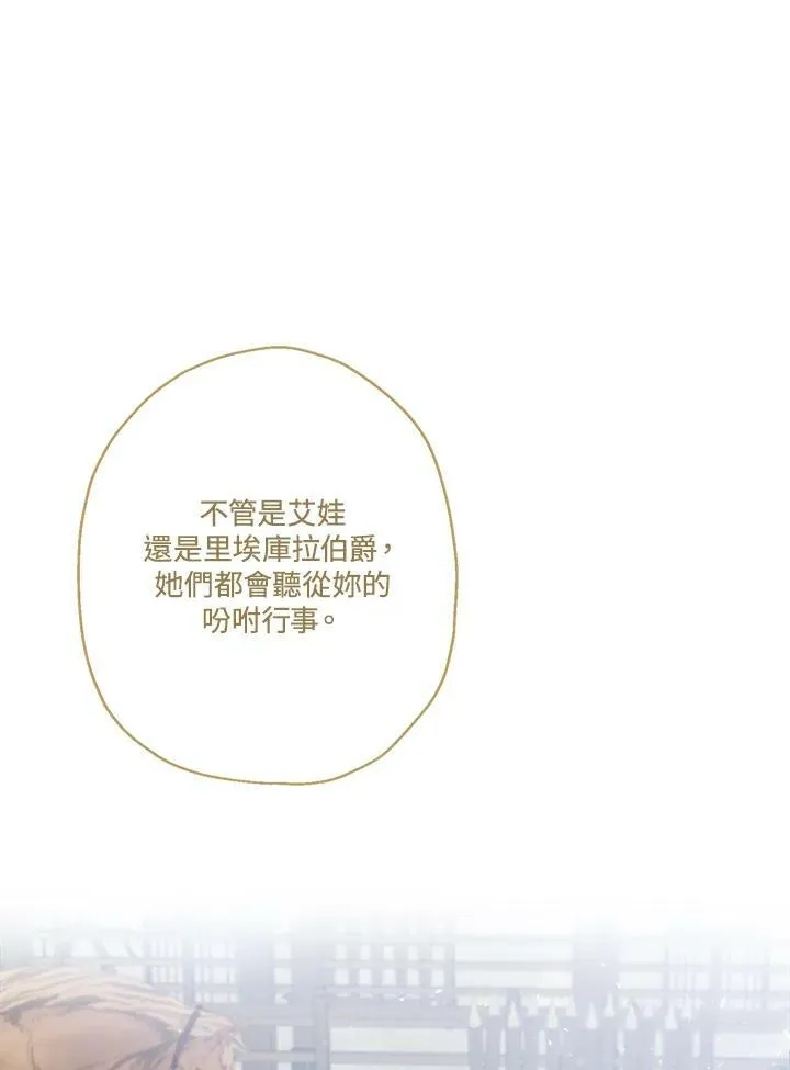 第51话97
