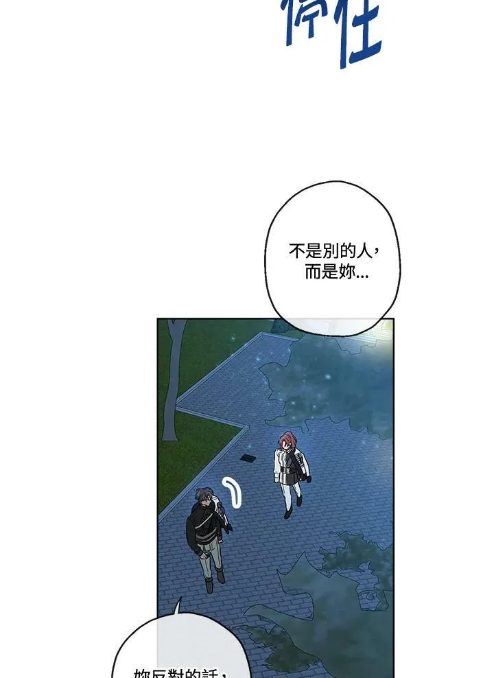 第28话5