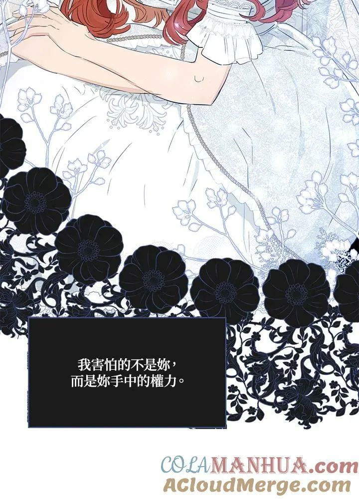 第44话42