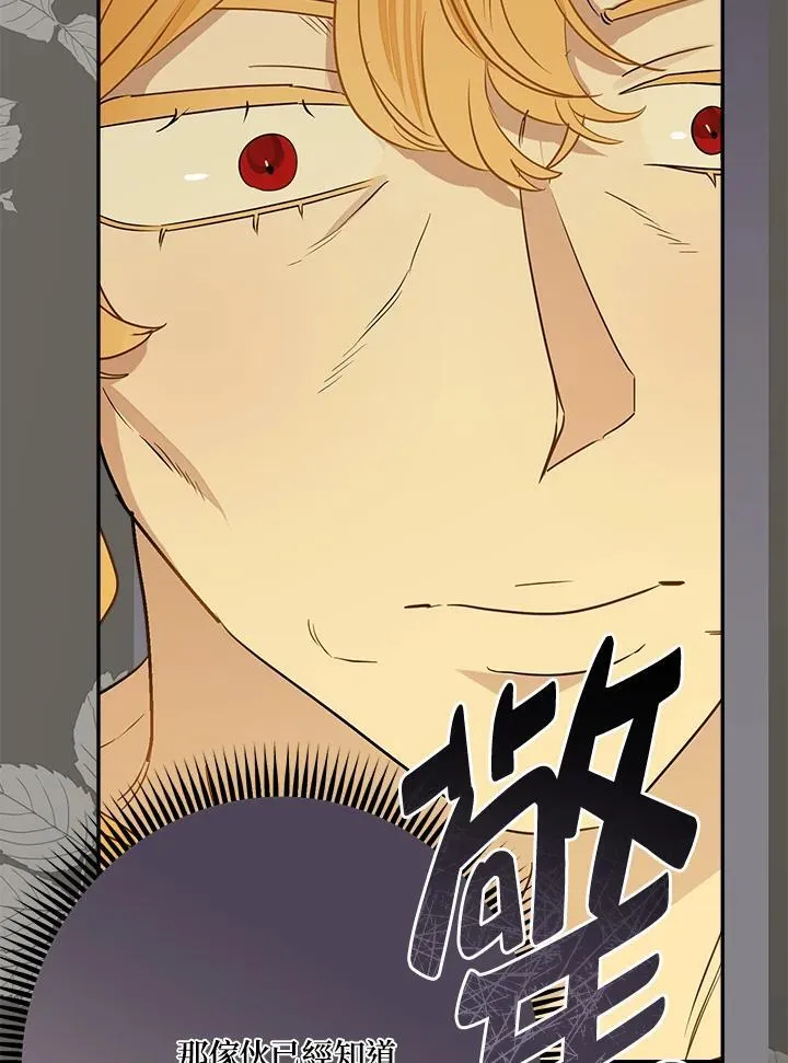 第77话66
