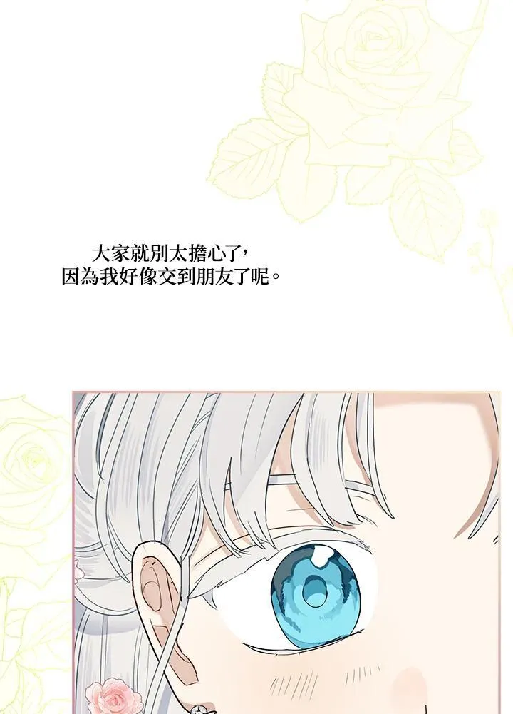 第72话101