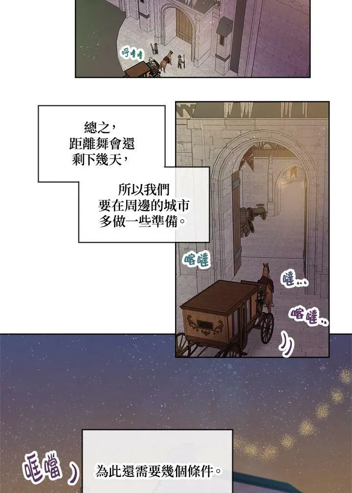 第17话53