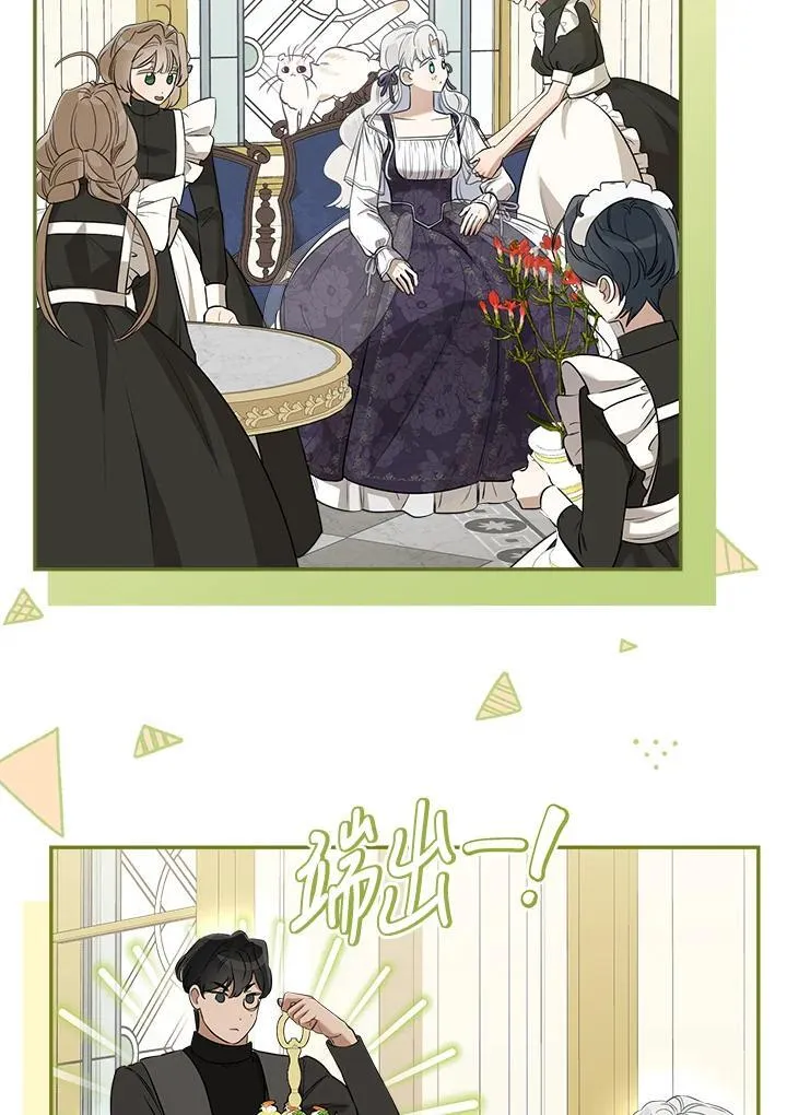 第79话13