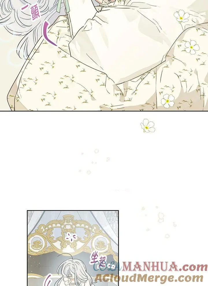 第34话3