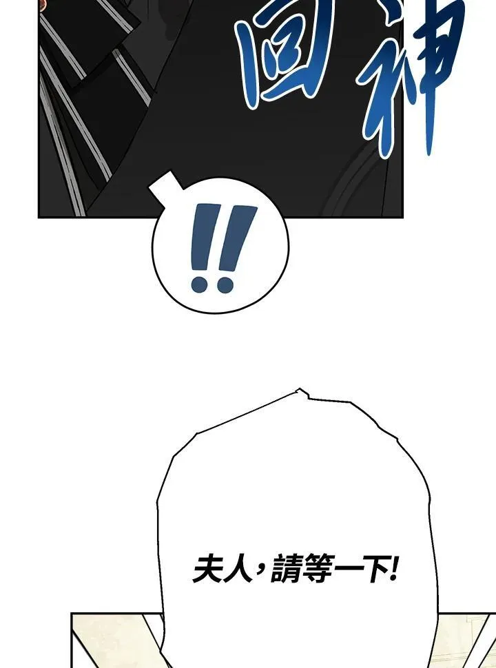 第59话75