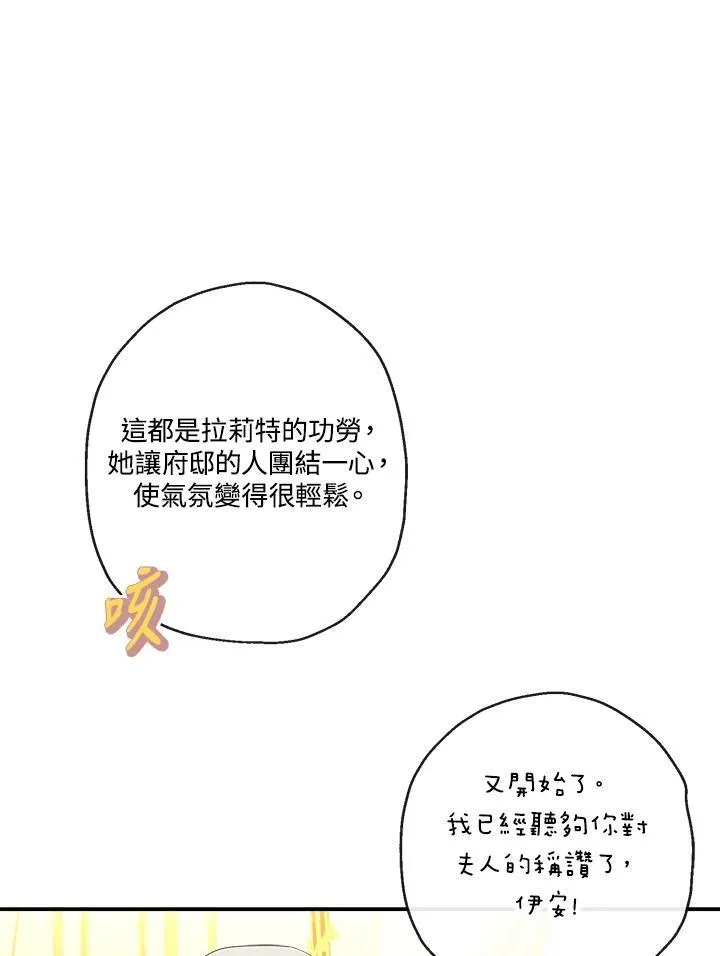 第64话30