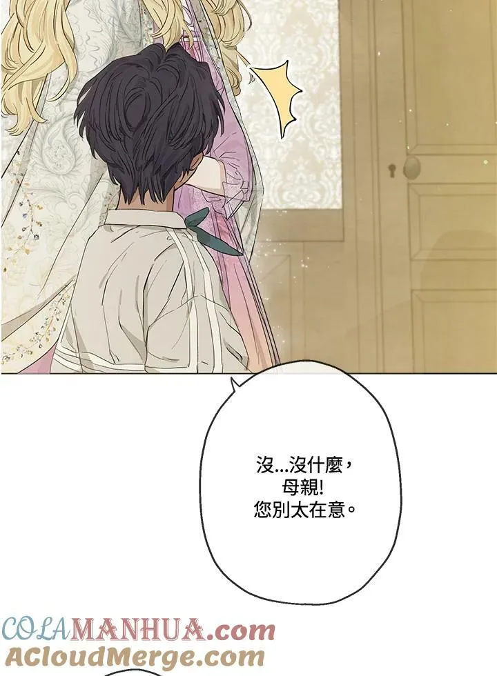 第7话33