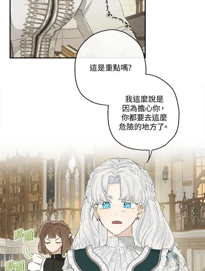 第51话6