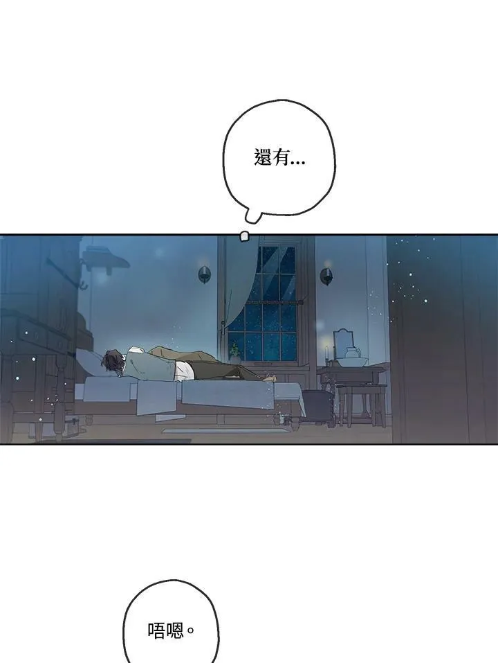 第18话32