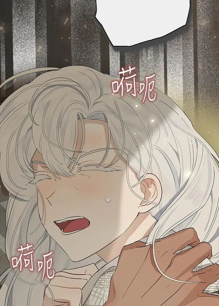 第64话50