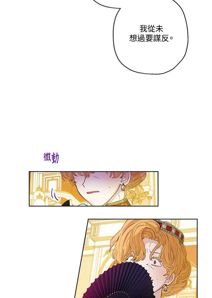 第24话17