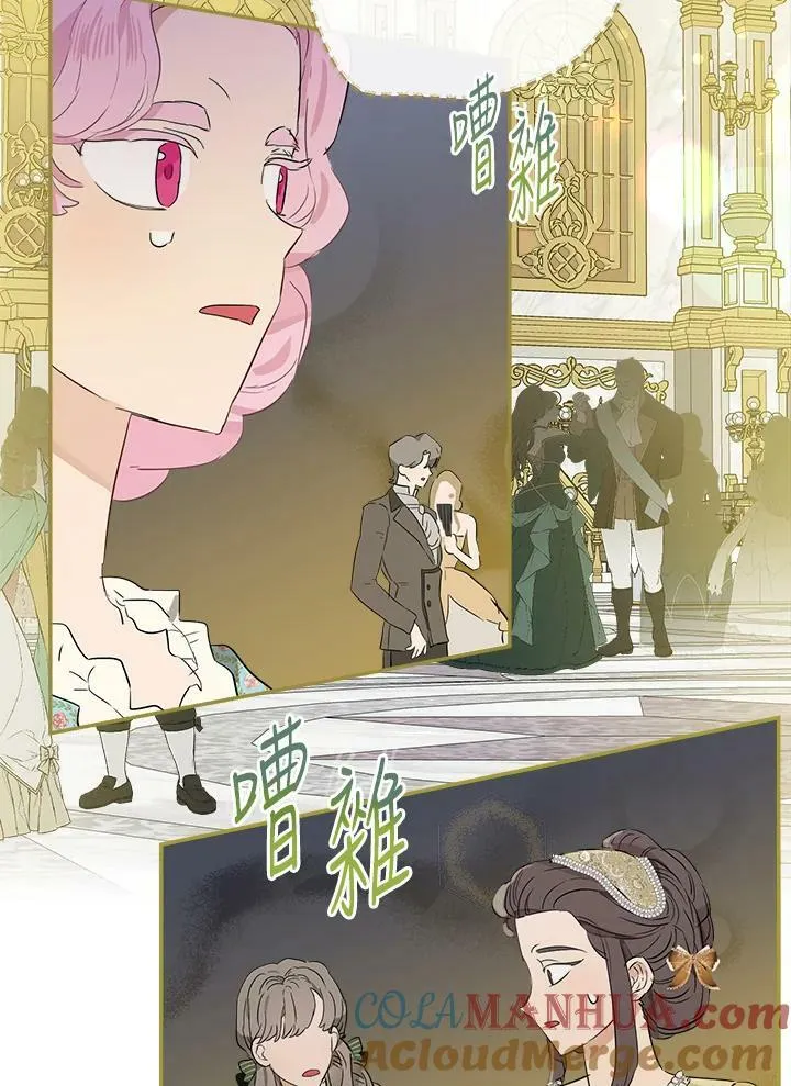 第43话96