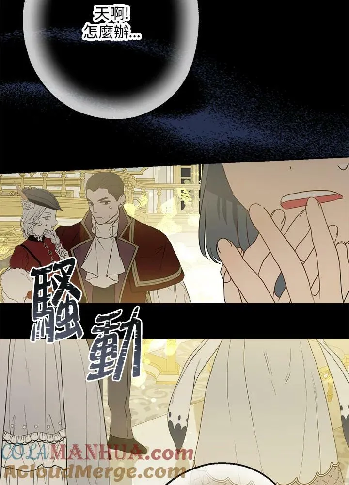 第44话69