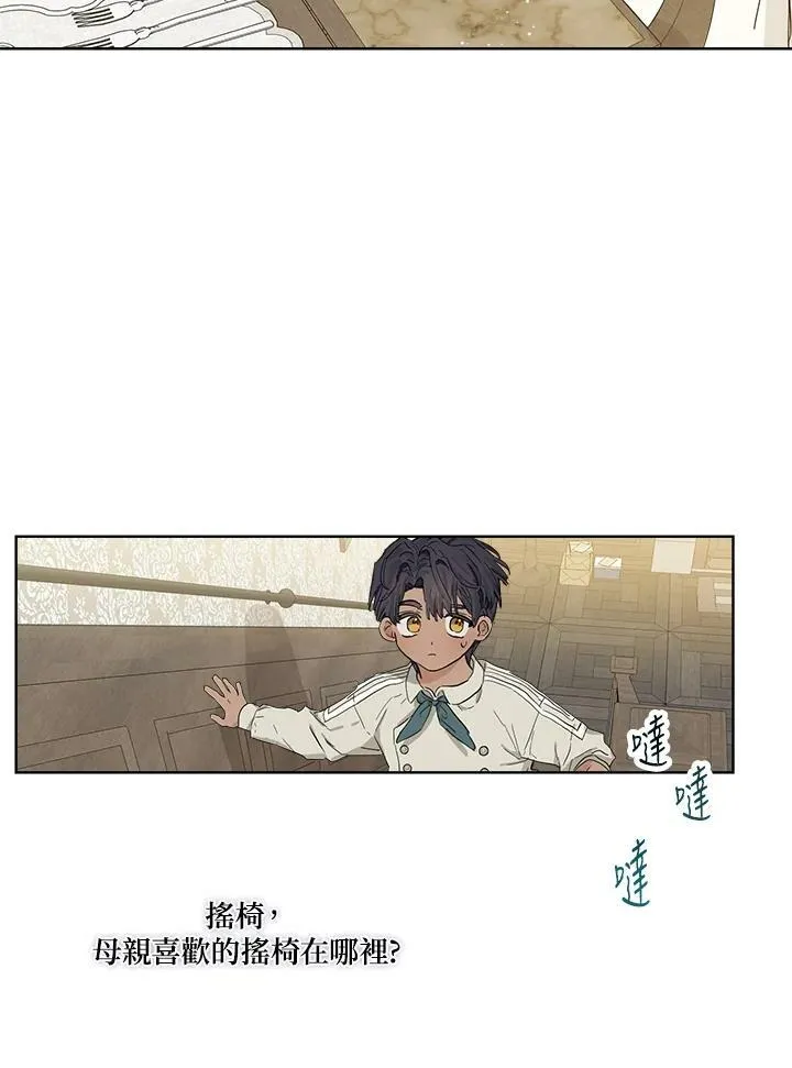 第7话46