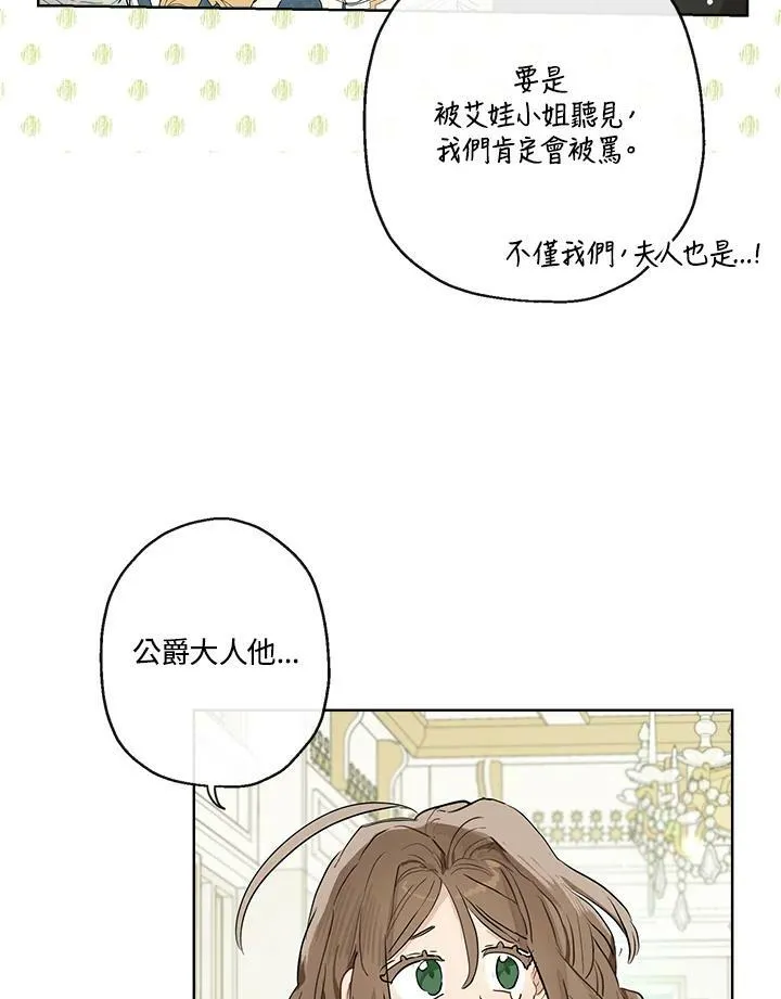 第38话14
