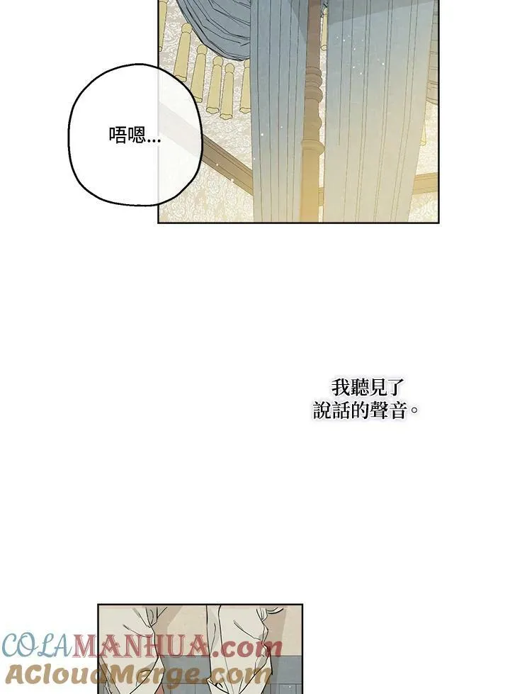 第7话3