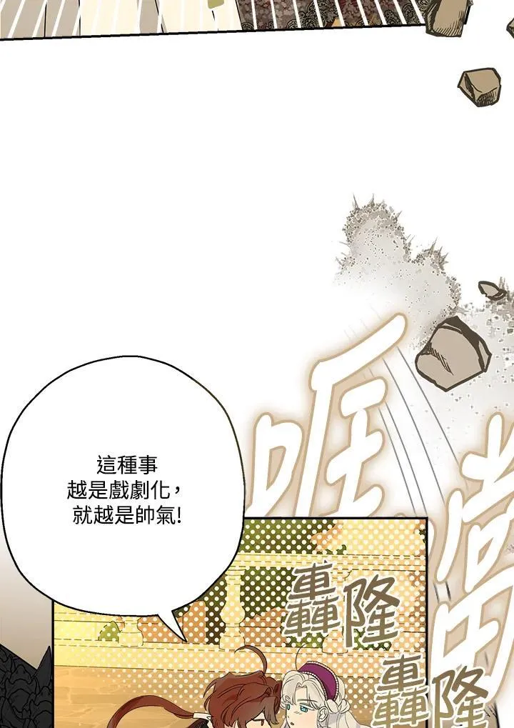 第77话39