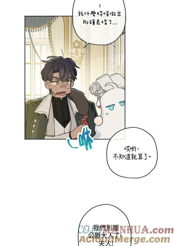 第34话51
