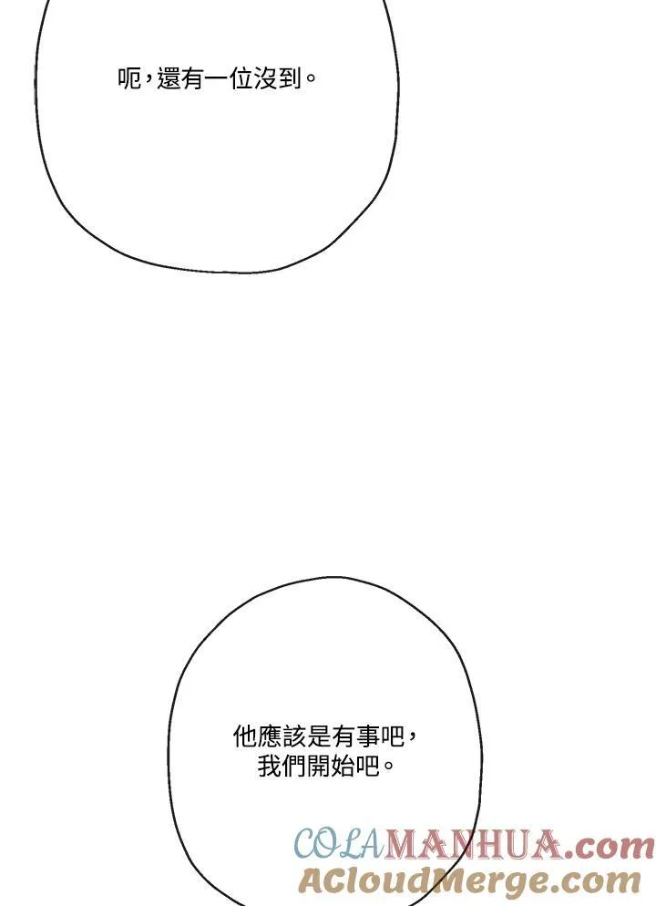 第53话20