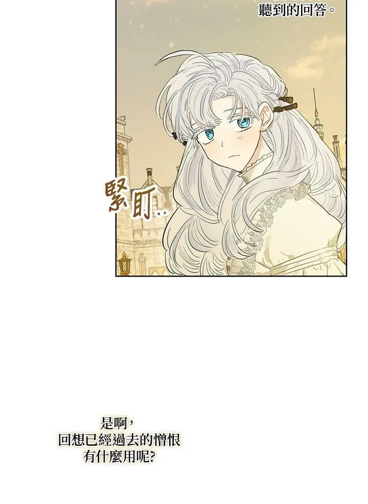 第36话40
