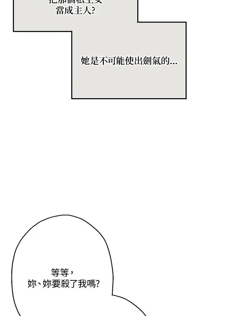 第76话55