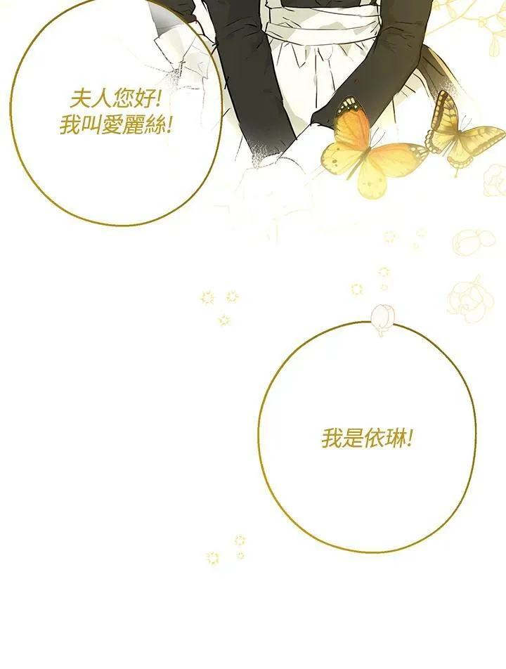 第37话14