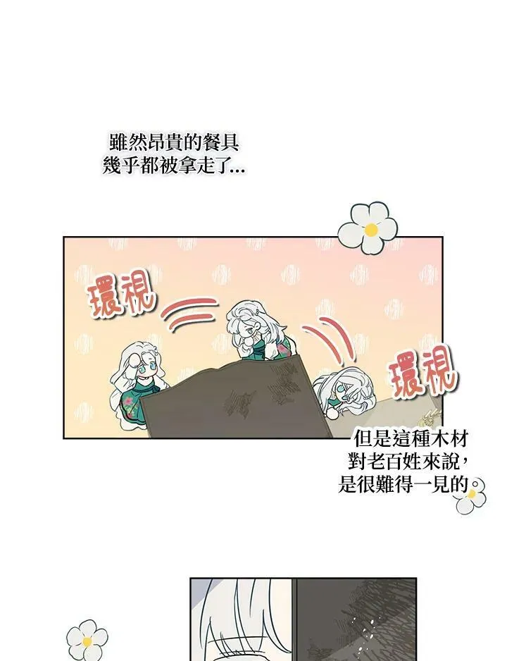 第2话83