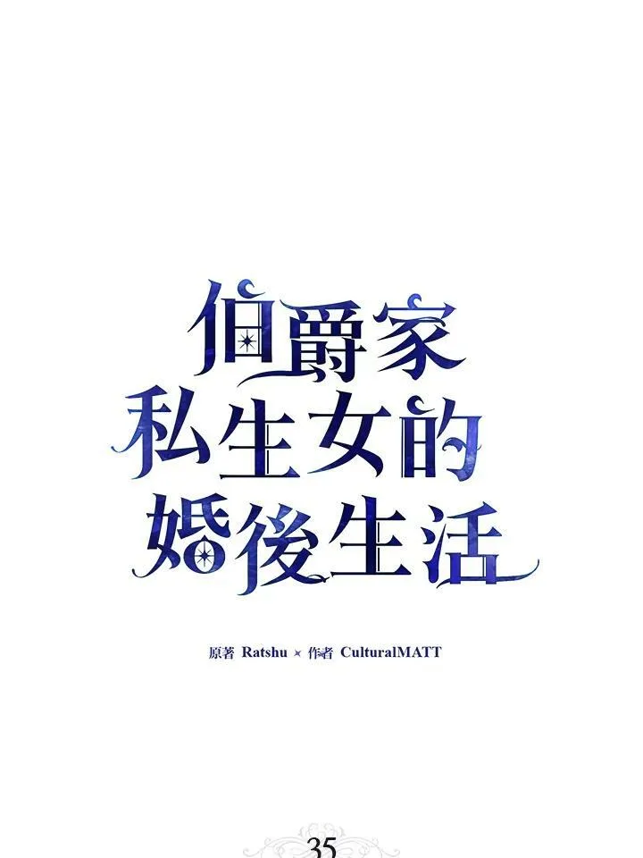 第35话13