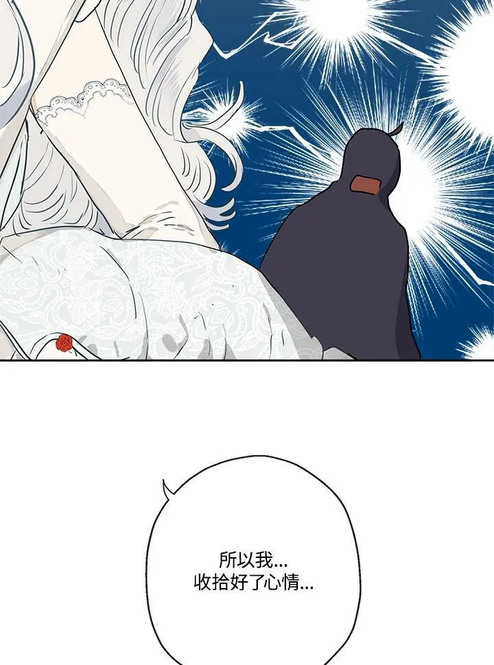 第38话91
