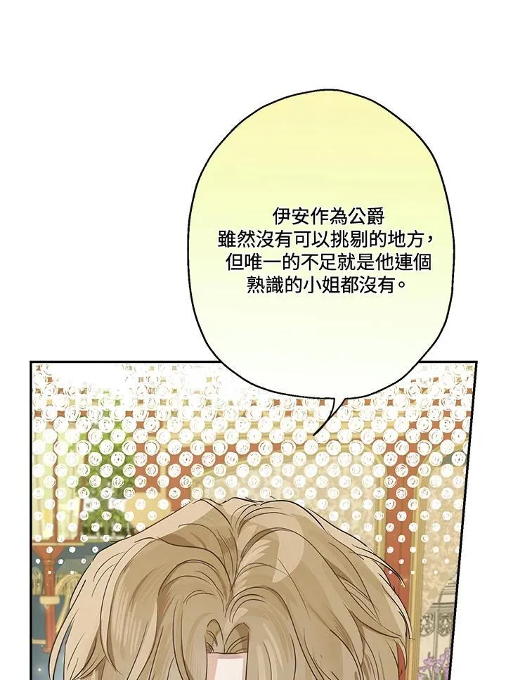 第67话79