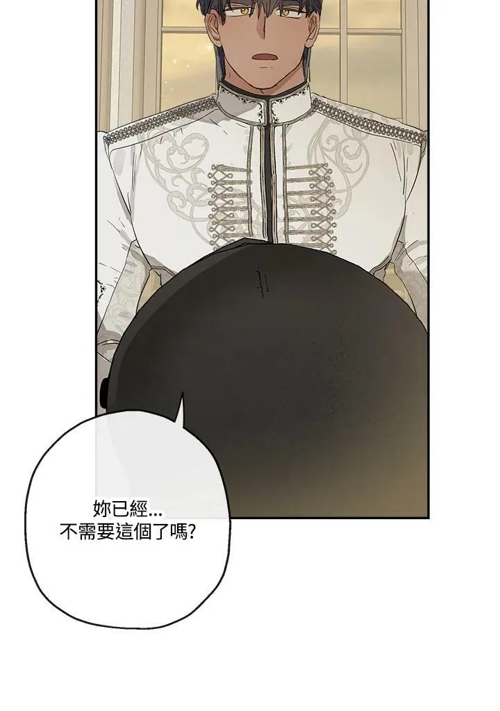 第51话21