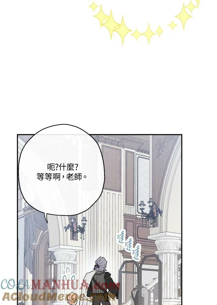 第41话68