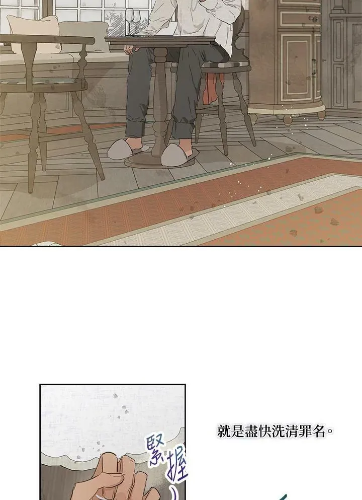 第9话2