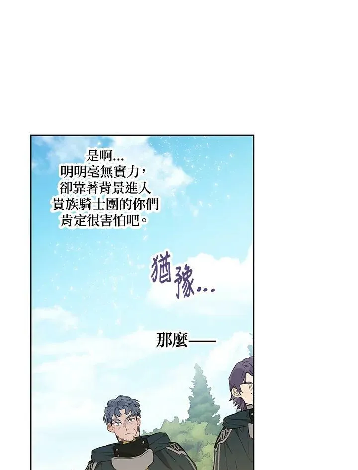 第32话56