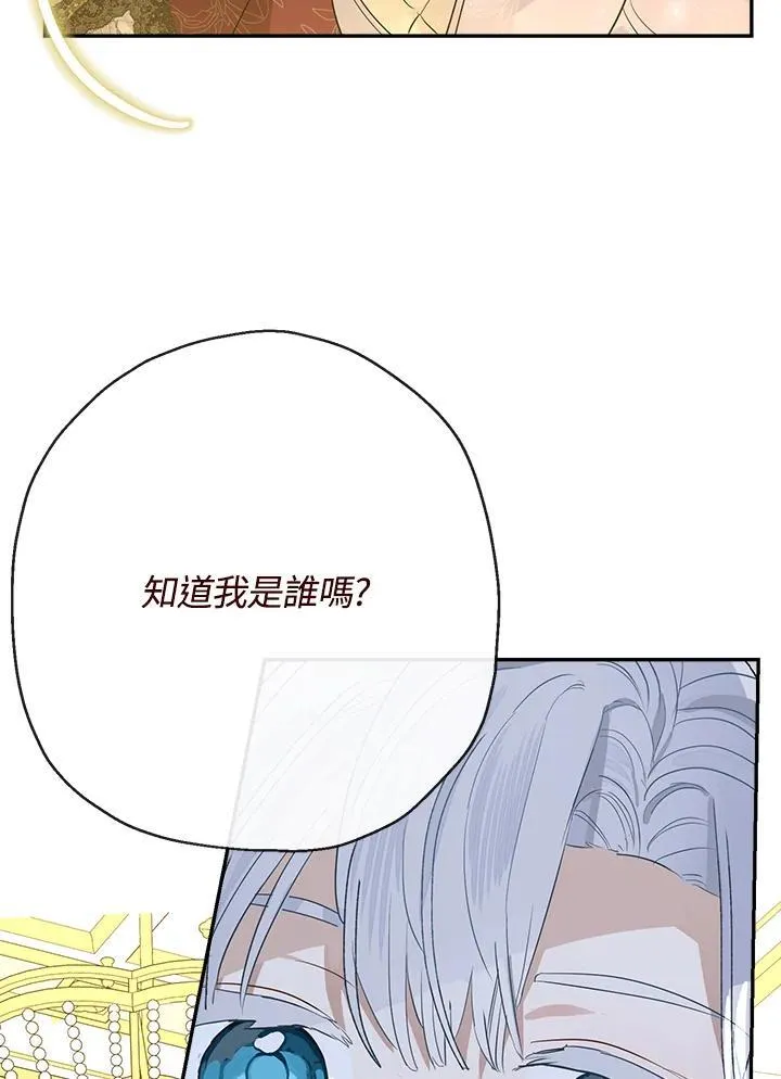 第69话39